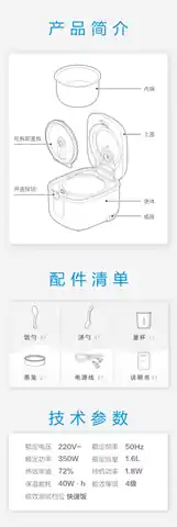 Midea美的 全智能电饭煲MB-FB16E306产品货号FB16E356350W
